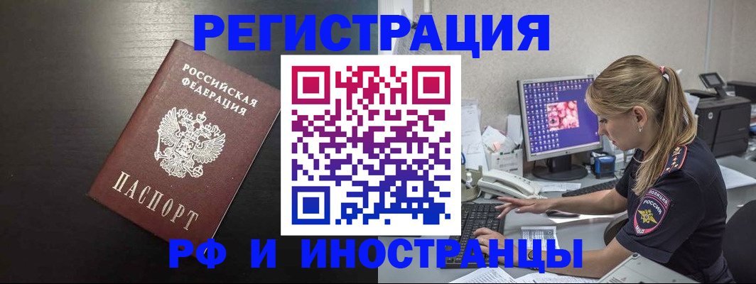 форма 3 в Кинешме